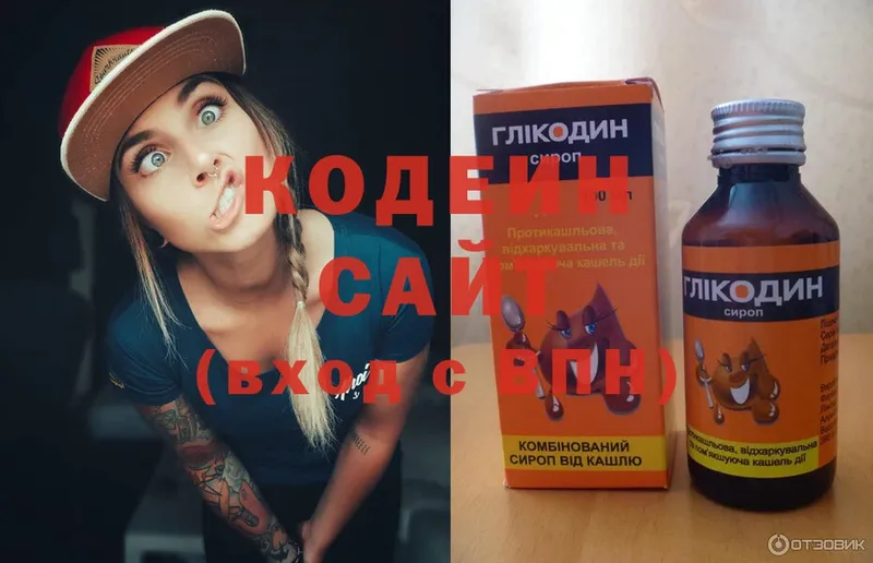 Цена Карпинск ГЕРОИН  Мефедрон  Марихуана  COCAIN 