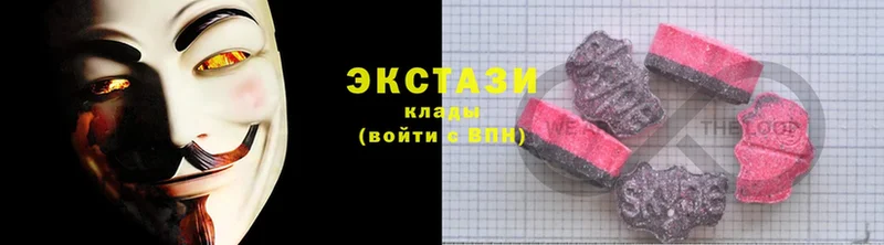 ЭКСТАЗИ Cube Карпинск