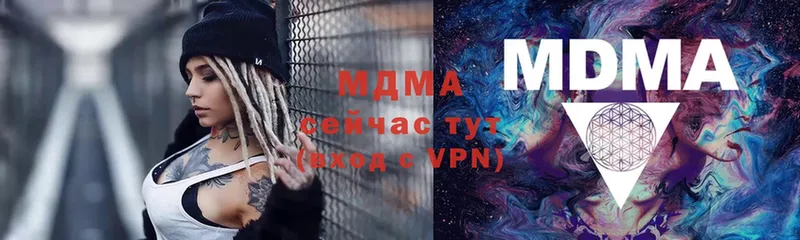 МДМА кристаллы  Карпинск 